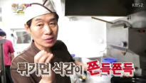 해피투게더 이연복, 6시간 공들인 동파육 공개 박미선 