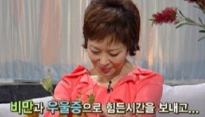 한경선 의식불명, 과거 안타까운 과거사 공개 '코 성형수술 때문에...'