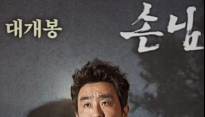 두시의 데이트 류승룡 ‘상대역 이상형은 전도연’ 이유 들어보니 대박