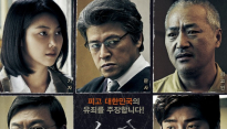 이조로 변호사의 작품 속 법률산책 - ‘소수의견’의 다수결의 원리