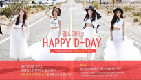 걸스데이, 오늘(6일) 네이버 스타캐스트 생중계 ‘5주년 자축 토크쇼’