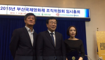 ‘부산국제영화제’ 강수연-이명식, 공동집행위원장 및 부집행위원장 위촉
