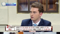 '비정상회담' 노르웨이, 교육부터 의료까지 ‘평생 무료’… 살기 좋은 나라 1위