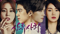 SBS '상류사회', MBC 화정 꺾고 '시청률 1위 차지'