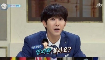 비정상회담 광희, 멤버들이 임시완 모르자 함박웃음 '그렇게 좋아?'