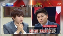 비정상회담 장위안, 일본 새 멤버 유타에 과거 역사 질문 후 '지금 하는 말이 진심이라면...'