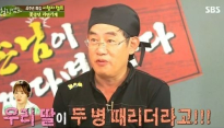 힐링캠프 이경규, 딸 예림이 주량 폭로 
