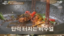 [메인티비] ‘집밥 백선생’ 백종원, ‘꽁치간장조림’ 공개..1주일 내내 검색어에 있을 맛