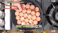 집밥 백선생 백종원, 옛날 소시지 맛있게 먹으려면.... '이것'을 뿌려주세요