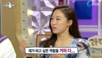 이미도, 박효주에 “나갈 때 머리채를 잡든 손을 잡든…” 배역을 향한 질투 드러내