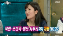 '라디오스타' 장소연, 남자친구들 덕분에 ‘외국어’ 늘어… 별명이 ‘UN’ 폭소