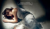 '마돈나', 스웨덴 스톡홀름 국제영화제-브라질 리우 데 자네이루 국제영화제 공식 초청