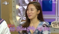 라디오스타 이미도, 남자친구 언급하며 