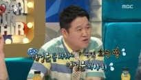 라디오스타 장소연, 김구라 관상 보더니 