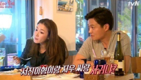 최지우 두번째 스무살, 공개 연애 소신 발언 