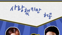 발라드듀오 제이투엠, 김정수 ‘내마음 당신 곁으로’ 재해석