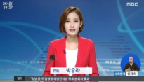 엑소 찬열 친누나 박유라 아나운서, 부산 시민들도 '깜짝'