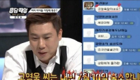 고영욱 오늘 출소 
