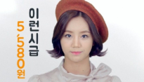 최저임금 6030원, 걸스데이 혜리 애교가 필요해 