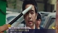 고영욱 오늘 출소, 과거 역술인 예언 