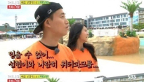 런닝맨 설현♥개리, 핑크빛 기류? 