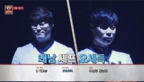 '냉장고를 부탁해' 오세득, 최현석과 정면승부… “허세프 잡으러 왔다!” 결과는?