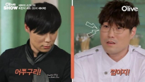 최현석VS오세득, 양파 썰기 대결… 오세득 “난 얇게 하는 건 최고다” 결과는?