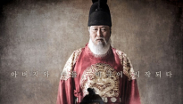 아버지와 아들의 비극적 운명 ‘사도’, 오는 9월 개봉 확정