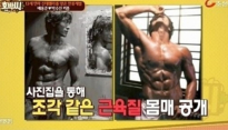 박수진 결혼 배용준 누드집, 일본서 10만부 팔려… 사흘 만에 151억 매출 ‘역시 배용준’