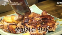 집밥 백선생 백종원, 치킨 스테이크 '보기만 해도 군침이...' 이런 비주얼 처음이야