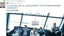 비스트 컴백, JYJ 시아준수 응원 나서..어떤 인연이길래?