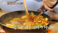 백종원 닭갈비 양념장 만드는 비법 공개 '이렇게 간단해?'