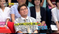 유재석 한성호, 과거 ‘동상이몽’ 동반 출연..‘FNC 전속계약 염두했나?’