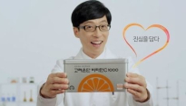 FNC 계약한 유재석 ‘15년간 함께 일한 매니저 교체 안해’ 의리 돋네