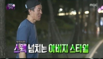 자이언티 양화대교, 자이언티 아버지 스냅백에 반바지 입고 등장 '정말 닮았네'