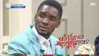 '비정상회담' 이집트 대표 새미, 샘오취리 “새미 성욕있는 거 같다” 발언에 발끈