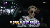 [메인차트] 자이언티 ‘양화대교’&혁오 ‘위잉위잉’, ‘무한도전’이 만들어낸 ‘역주행 신화’