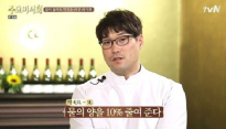 오세득, 바캉스 라면 레시피 공개 '휴가 가서 끓여봐야겠네...'