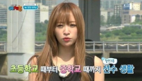 우리동네 예체능 하니, 학창시절 철인 3종 경기 선수로 활동 '반항을 많이 해서?'