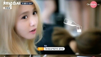 채널 소녀시대 윤아, 멤버들 술 취향 폭로 '밤 막걸이 좋아해?'
