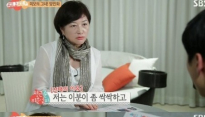 양민화 김지훈 데이트 눈길, 김지훈 어머니 '소개팅 상대로 양민화 선택한 이유는?'