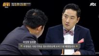 썰전 강용석, 평소와 다르지 않게 방송 진행 