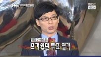 김용만-노홍철, FNC 전속계약 체결 '유재석과 최강 예능 라인업'