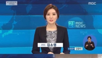 김소영 아나운서, 이렇게 귀여워도 되나요?  머리에 미용핀 꽂고 뉴스 진행 ‘황당 실수’
