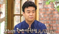 집밥 백선생 백종원, 만능간장 몸서리 치게 짜다? 간장 10개 놓고 테스트 해 봤는데...