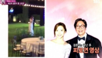 배용준 박수진 신혼여행 중 연예인 부부 불러 ‘골프 라운딩’… 누구?