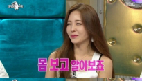강예빈, 과거 찜질방 악플 고충… “내 허리, 가슴, 엉덩이에 대해 세세하게 썼더라”