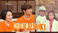 해피투게더 오민정 오빠 오상진 