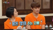 해피투게더 오상진, 동생 오민정에 신용카드 줘... 필요한 거 다 사준다고?