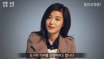 암살 500만 돌파, 전지현 도시락 500개 기부 공약 지킨다 '역시 전지현'